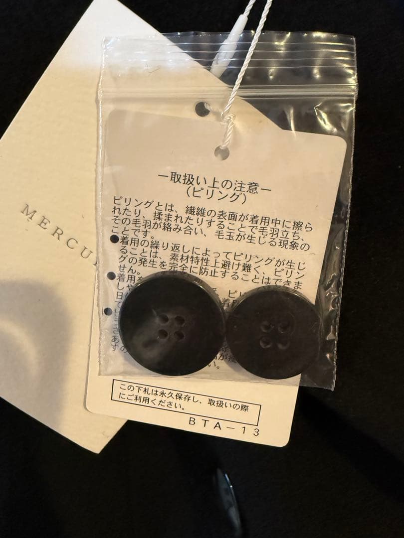 MERCURY DUO♡ブラック ダブルブレスト ロングコート