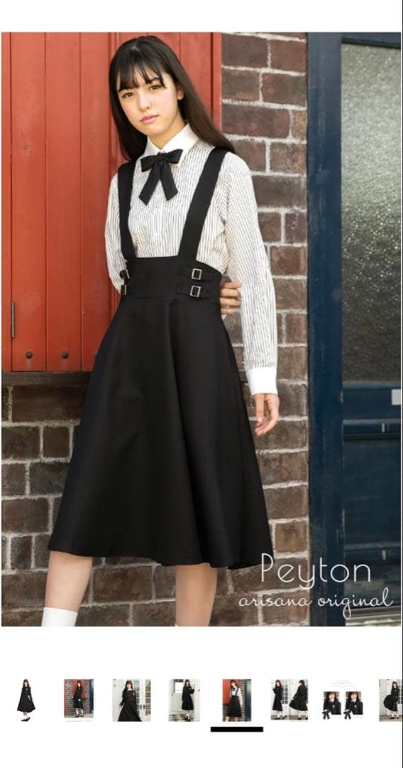 アリサナ　卒業式　フォーマルスーツ　5点セット　160cm 黒