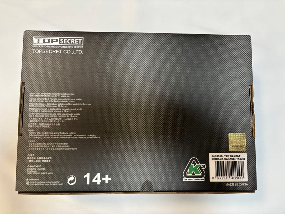 TOPSECRET ガレージジオラマ　東京オートサロン2026 限定