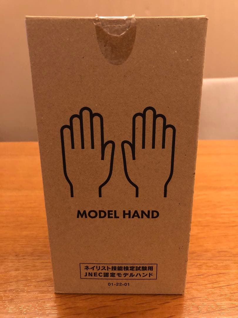 JNEC認定モデルハンド ネイリスト技能検定試験 ネイル　モデルハンド