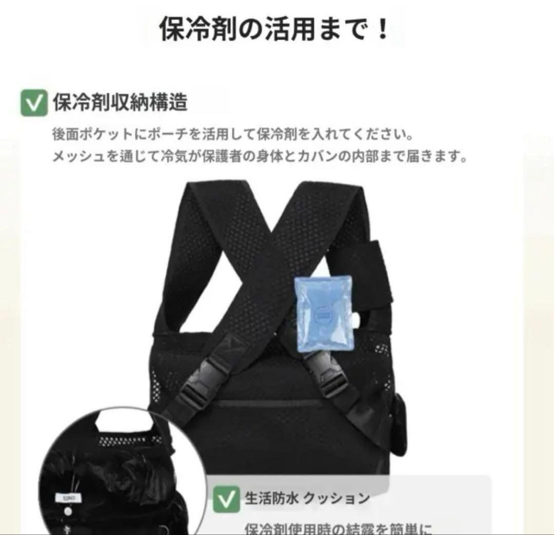 TOMO♥️Uni Bag Cooling Cushion 《 L・black 黒