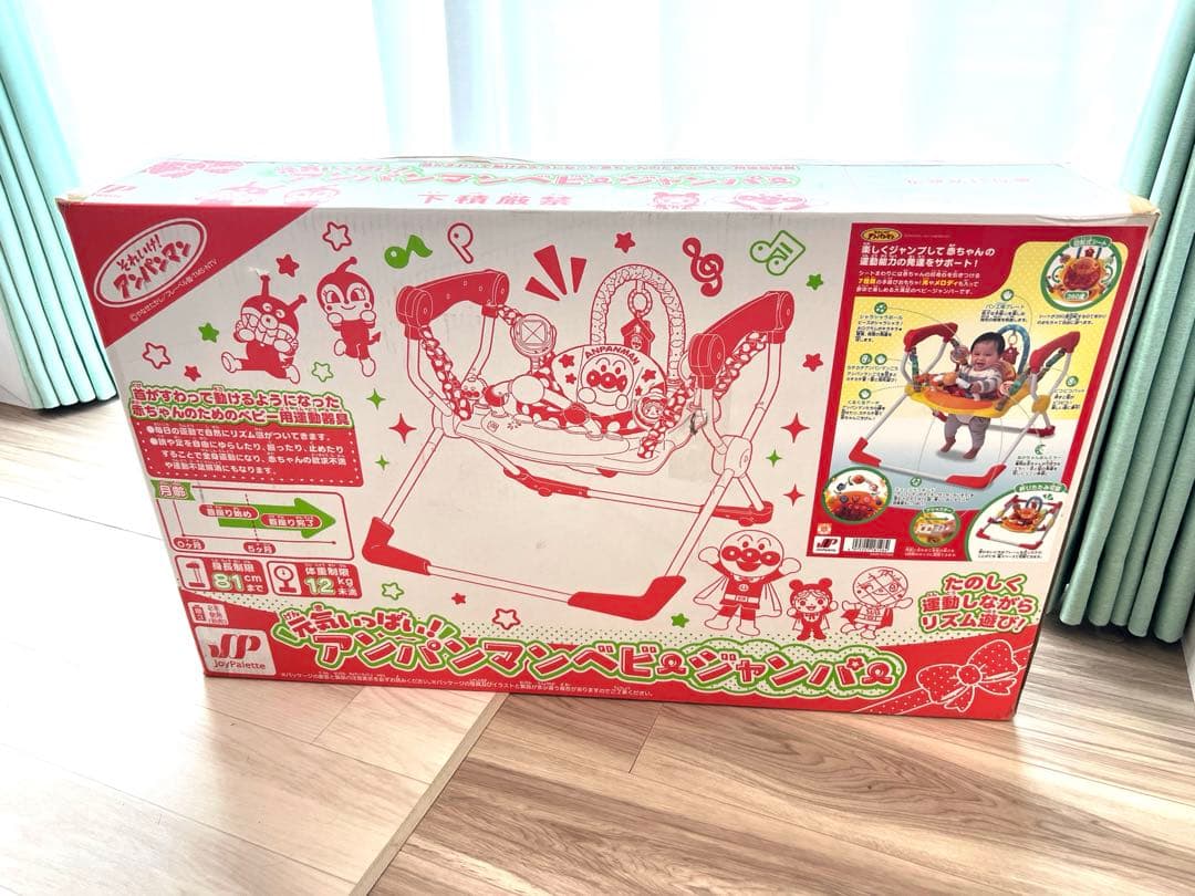 アンパンマン 元気いっぱい！ベビージャンパー