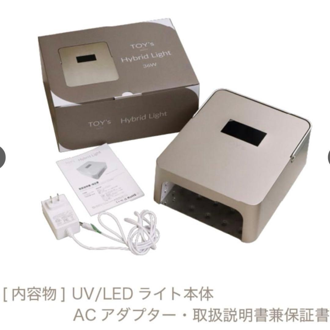 トイズ　TOY's ×INITY ハイブリッドライト ネイル　新品未使用