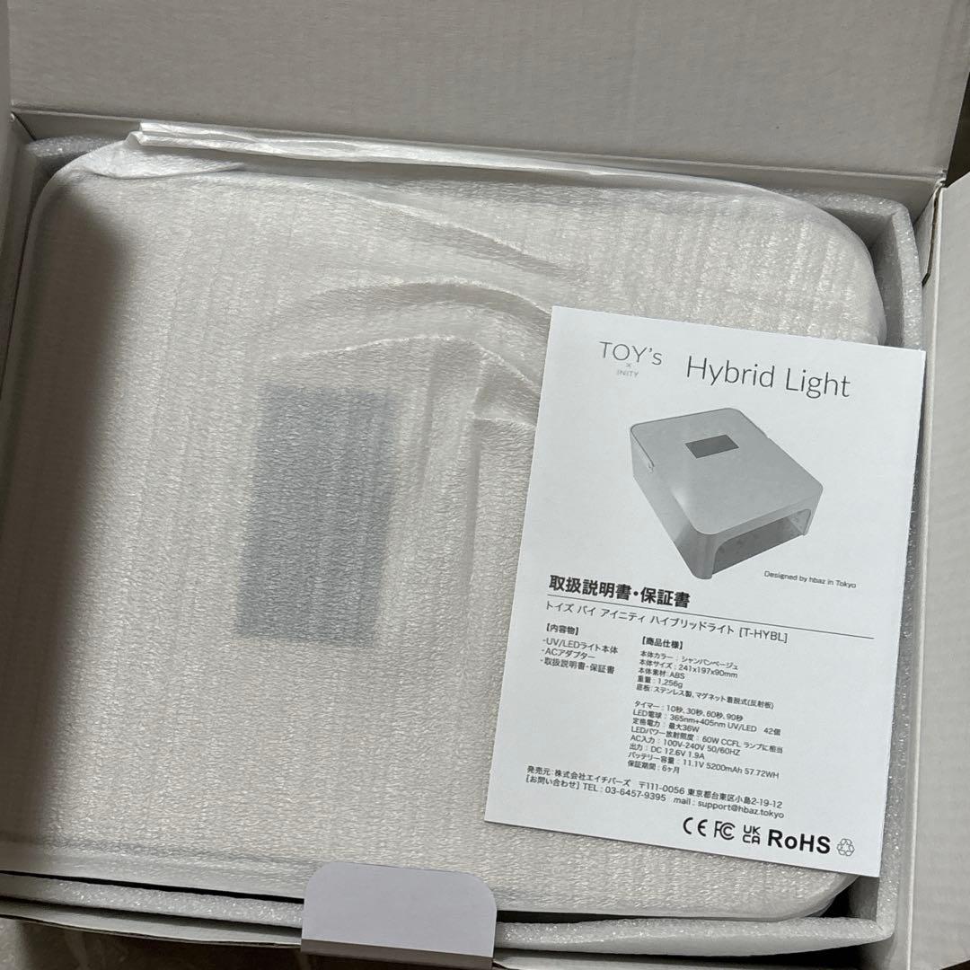 トイズ　TOY's ×INITY ハイブリッドライト ネイル　新品未使用