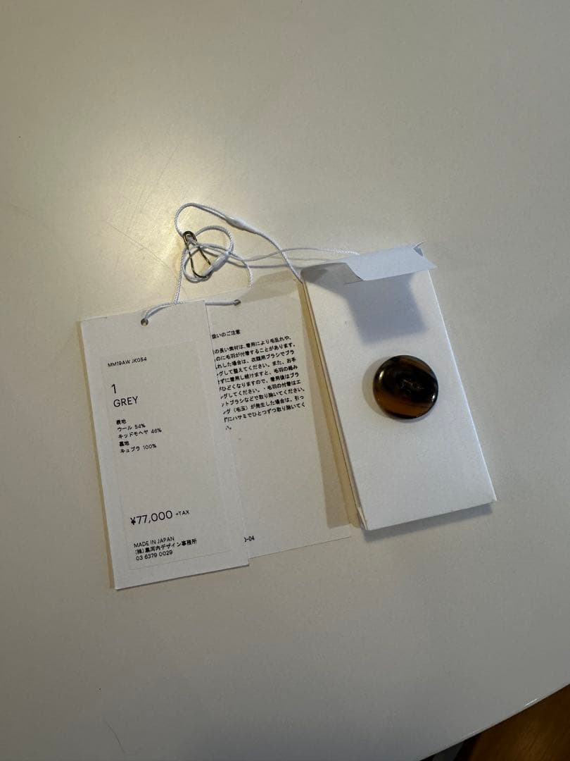 mame ウールシャギージャケット