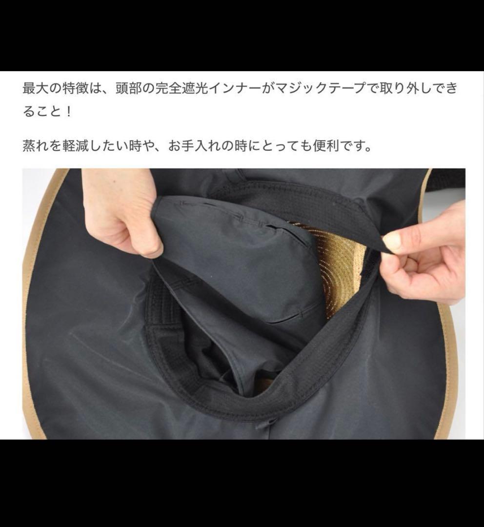 サンバリア　麦わら帽子