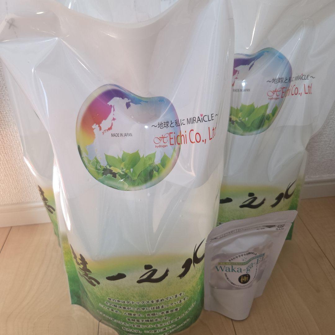 えいちのみずワカガエル 1ヶ月セット