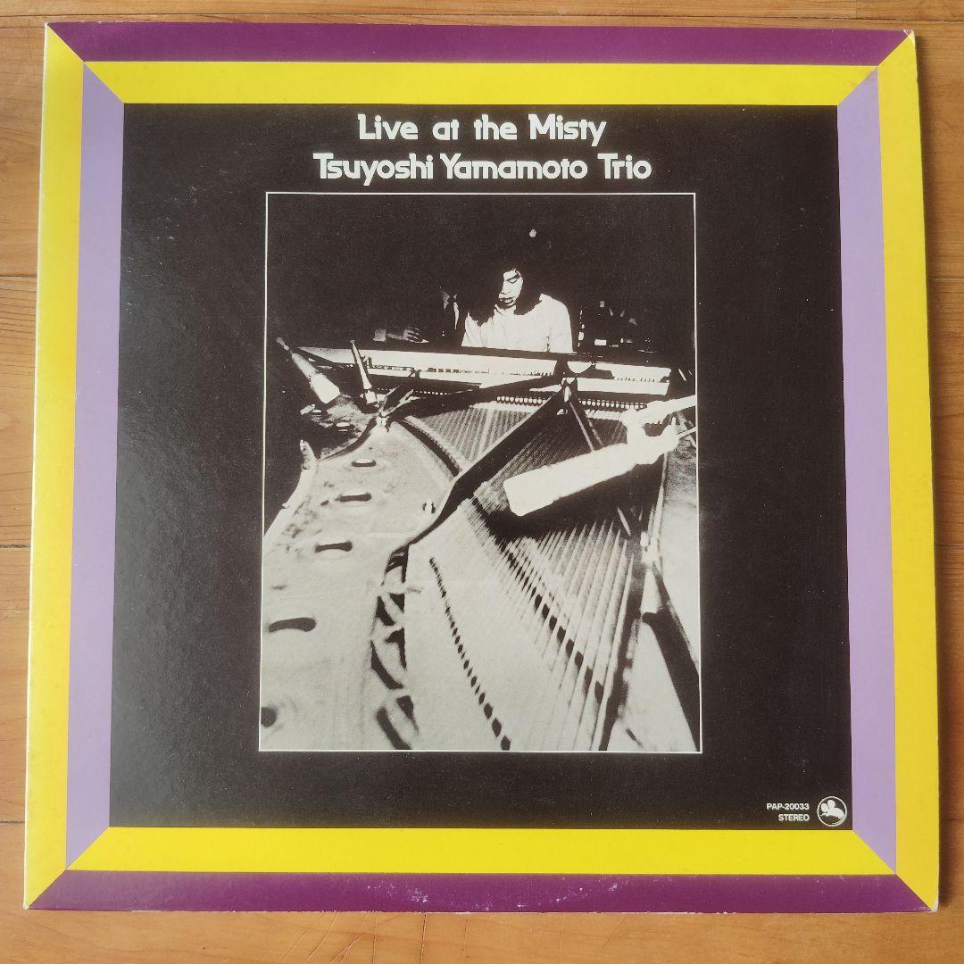 山本剛 Live at the Misty レコード TBM 37