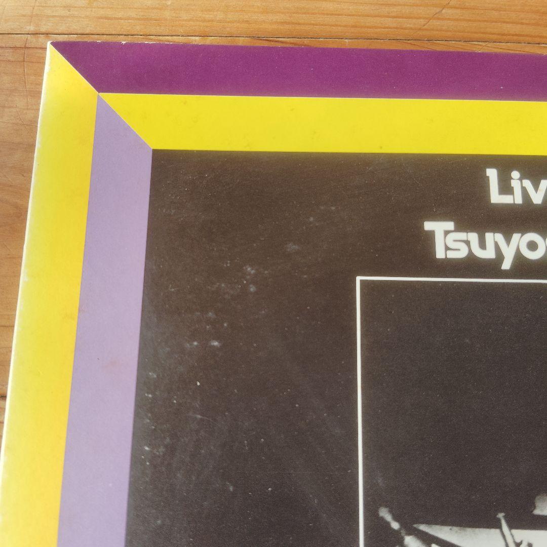 山本剛 Live at the Misty レコード TBM 37