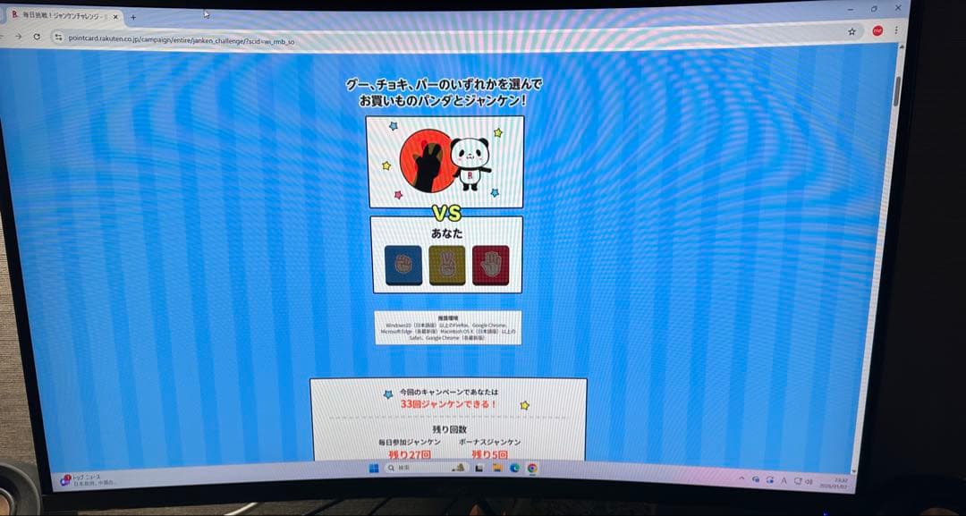 Pixio PXC279 27インチ ゲーミングモニター 240Hz