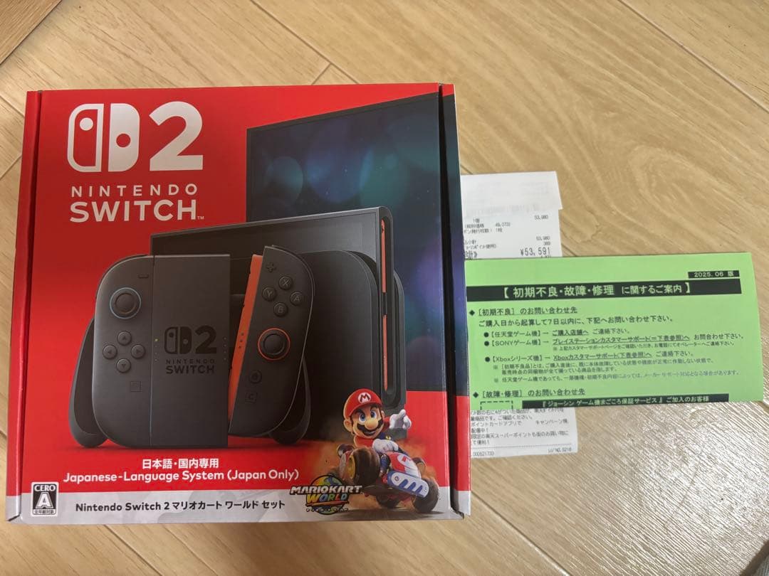 Nintendo Switch ID2 日本語専用 マリオカート同梱