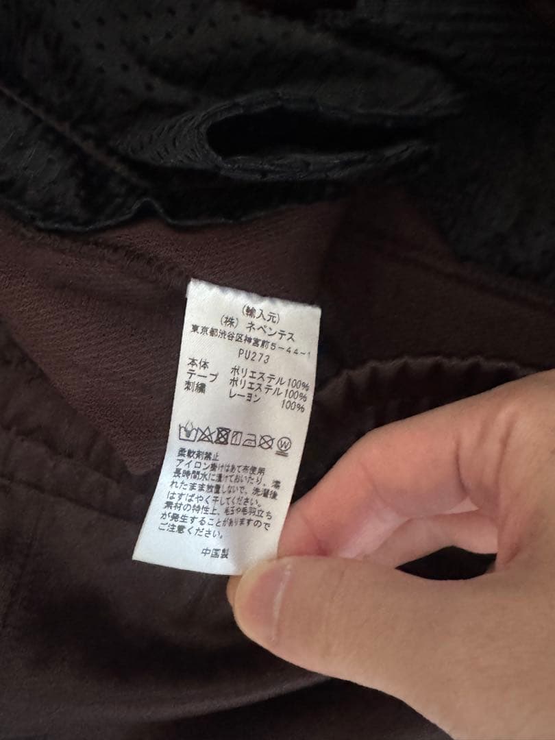 Needles Track Pants (XS-ブラウン/パープル)