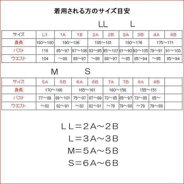 智華　②　　自衛隊 コンバットシャツ　M×3枚　陸自　陸上自衛隊　迷彩服