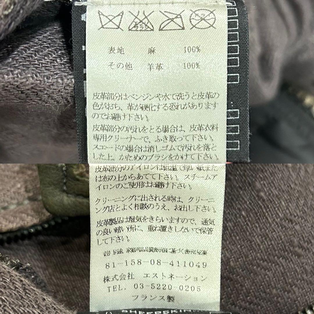 アイザックセラム isaac sellam レザー切り替えジャケット 36