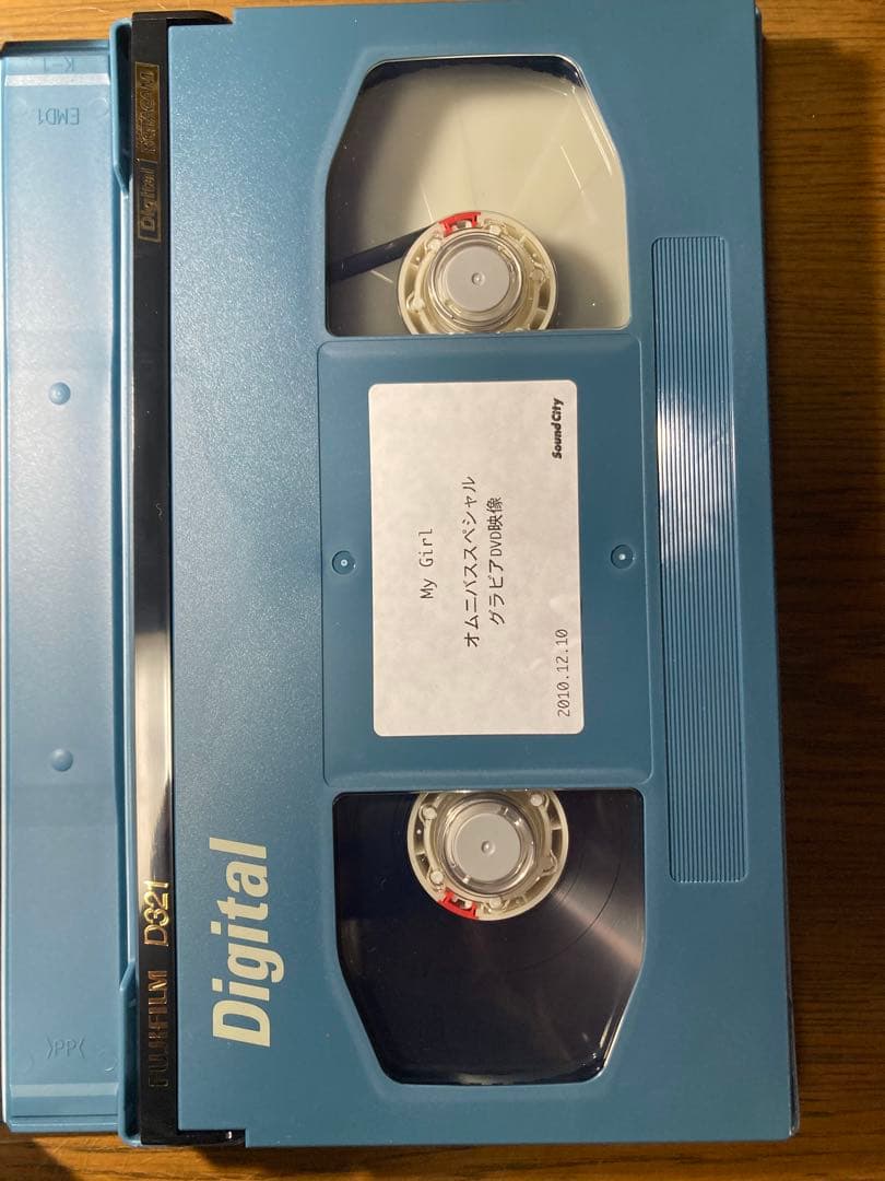 【超貴重】グラビアアイドルDVD マスターテープ9本