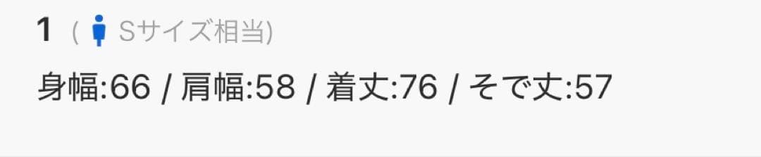 soerte オーバーサイズダブルブレストジャケット ブラウン サイズ1