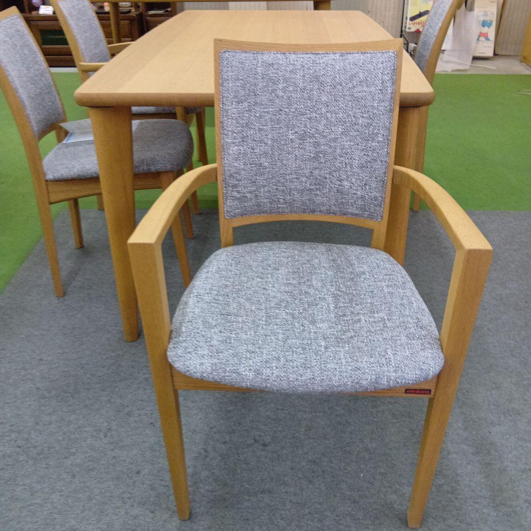 飛騨白川 ダイニングアームチェア 展示品