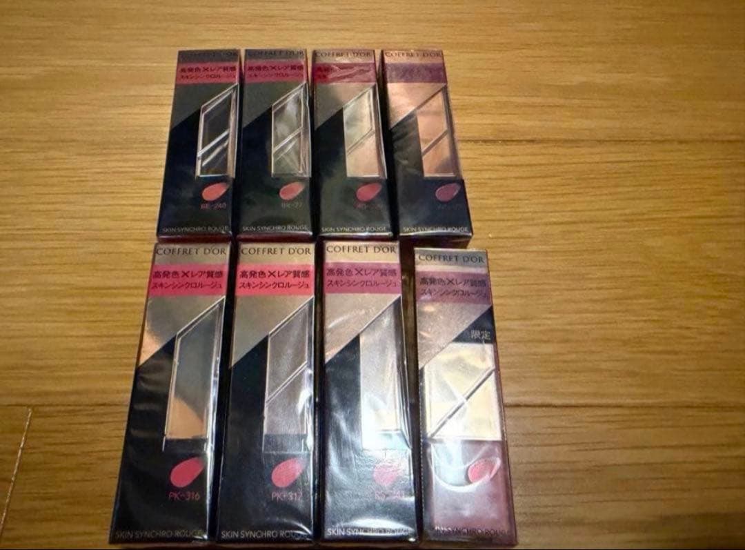 【kiyoshi様】コフレドール　スキンシンクロルージュBE241×4