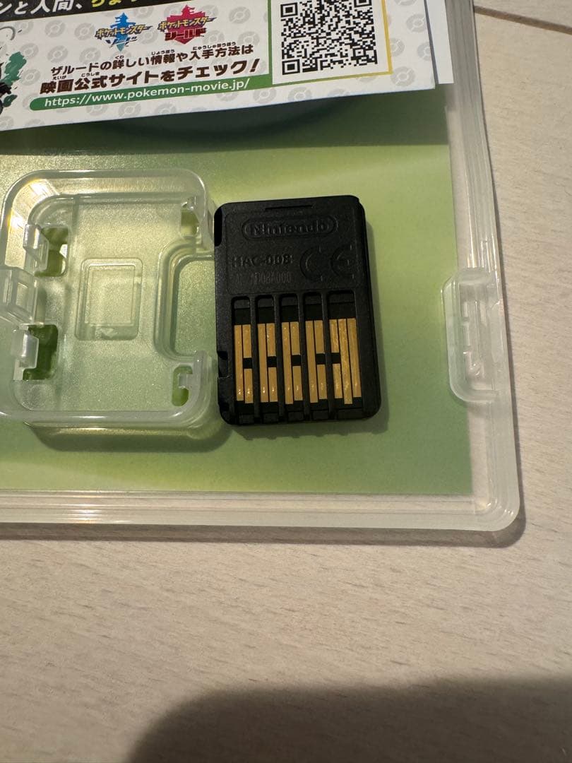 ポケットモンスター ソード エキスパンションパス　ケース　ポケモン