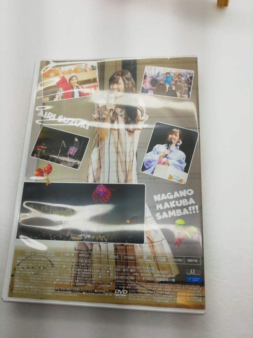 鈴木愛理ファンクラブツアーin 長野