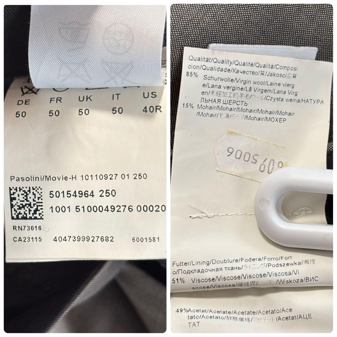 美品 ヒューゴボス[モヘヤ混 XLサイズ]スーツ セットアップ グレー系