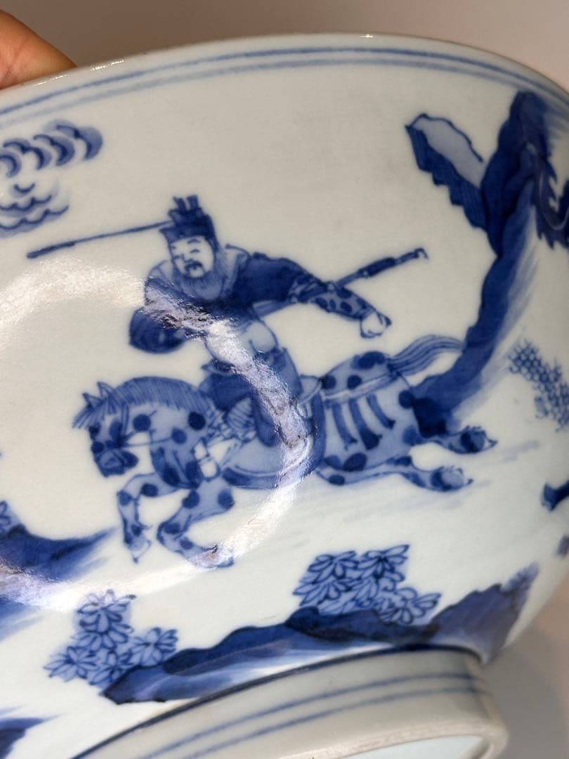 本mercy専用　中国清時代 大明成化年製青花染付狩猟図碗 古陶磁骨董品染め付け