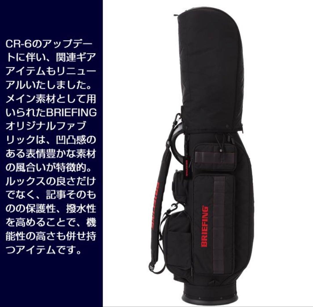 ブリーフィング ゴルフ キャディバッグ BRIEFING BRG251D01