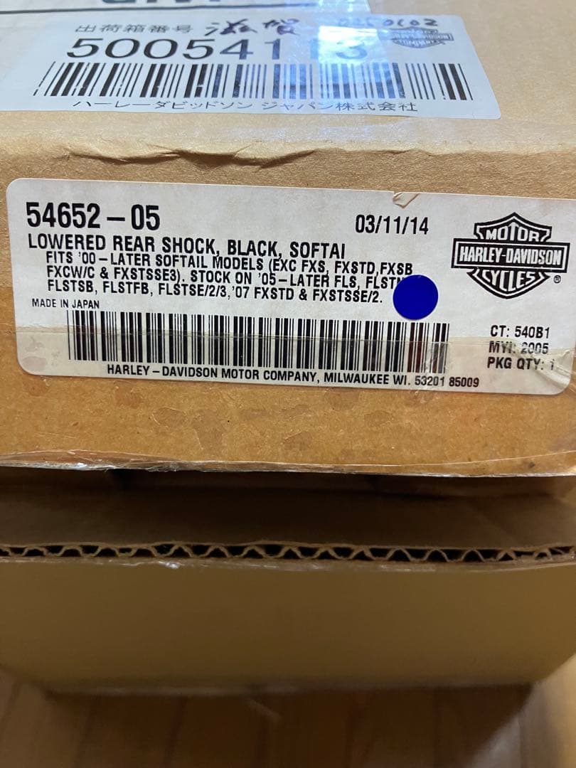 ハーレー　純正　ローダウンリアサス　リアサス　ソフテイル　新品　レア