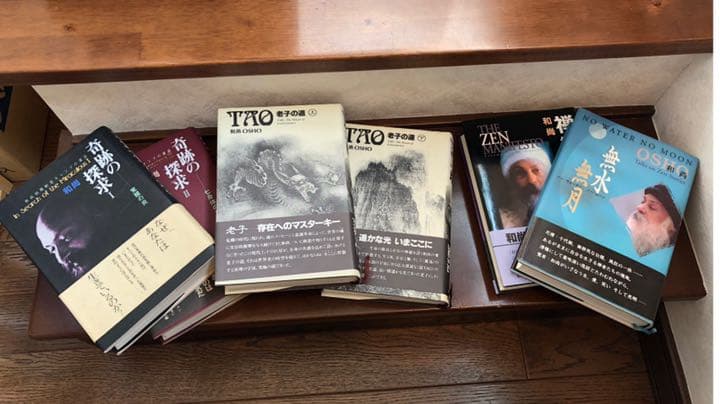 VIGYAN BHAIRAV TANTRA タントラ秘法の書 セット