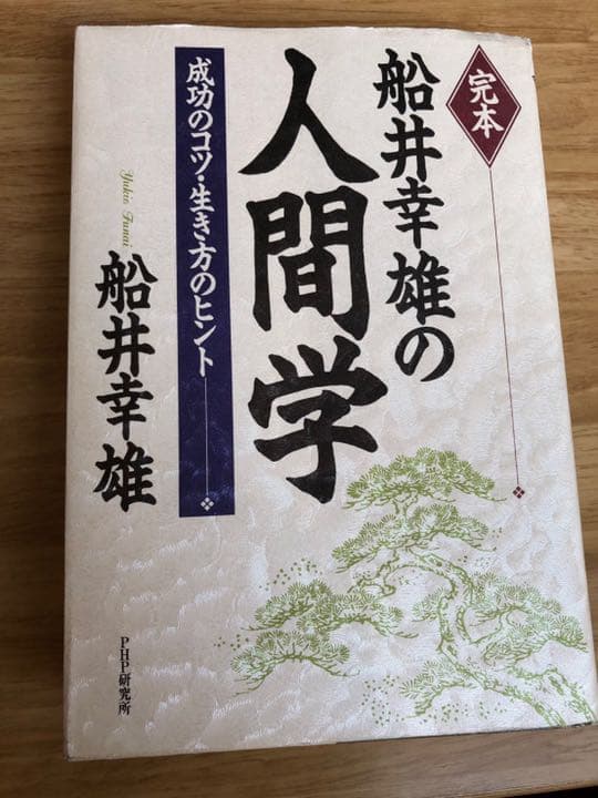 VIGYAN BHAIRAV TANTRA タントラ秘法の書 セット