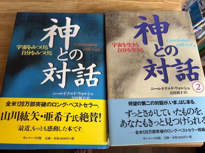 VIGYAN BHAIRAV TANTRA タントラ秘法の書 セット