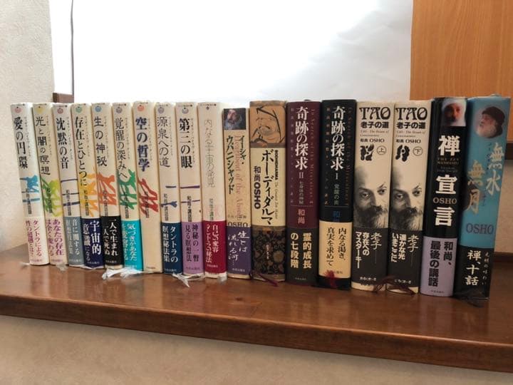 VIGYAN BHAIRAV TANTRA タントラ秘法の書 セット