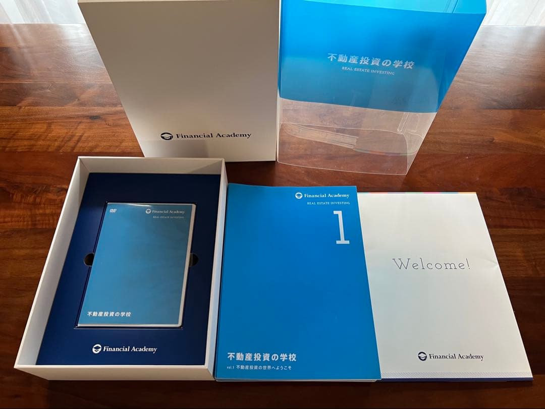 不動産投資の学校　教材セット　DVD&テキスト　ファイナンシャルアカデミー