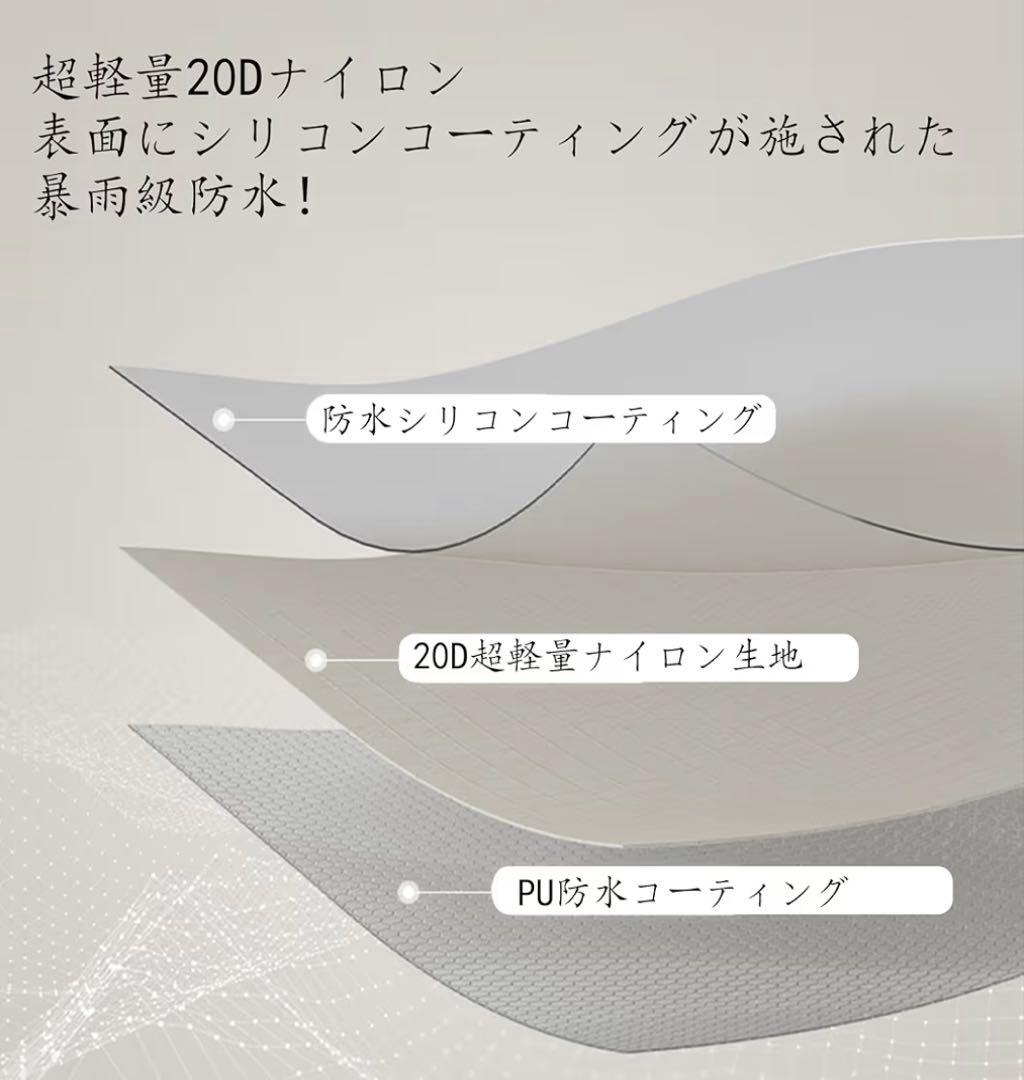 Naturehike cloudup pro【アップグレード版】 1.36kg