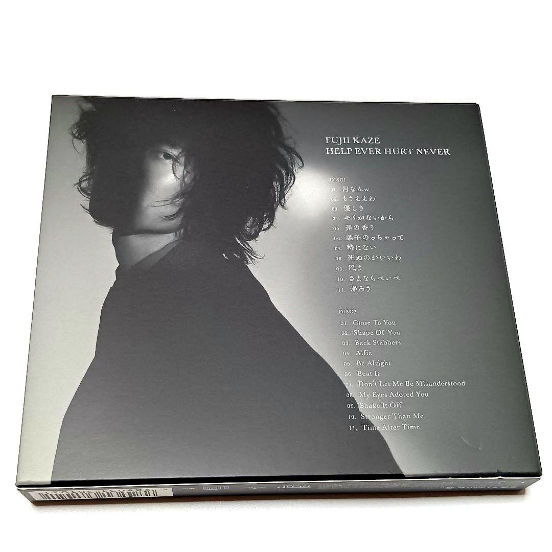 【初回盤】2CD＋フォトブック 藤井風 HELP EVER HURT NEVER
