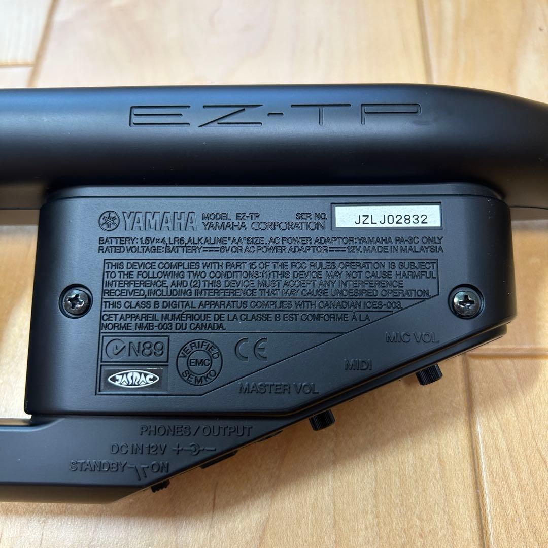 【レア物】YAMAHA EZ-TP 電子トランペット 本体　動作確認済み