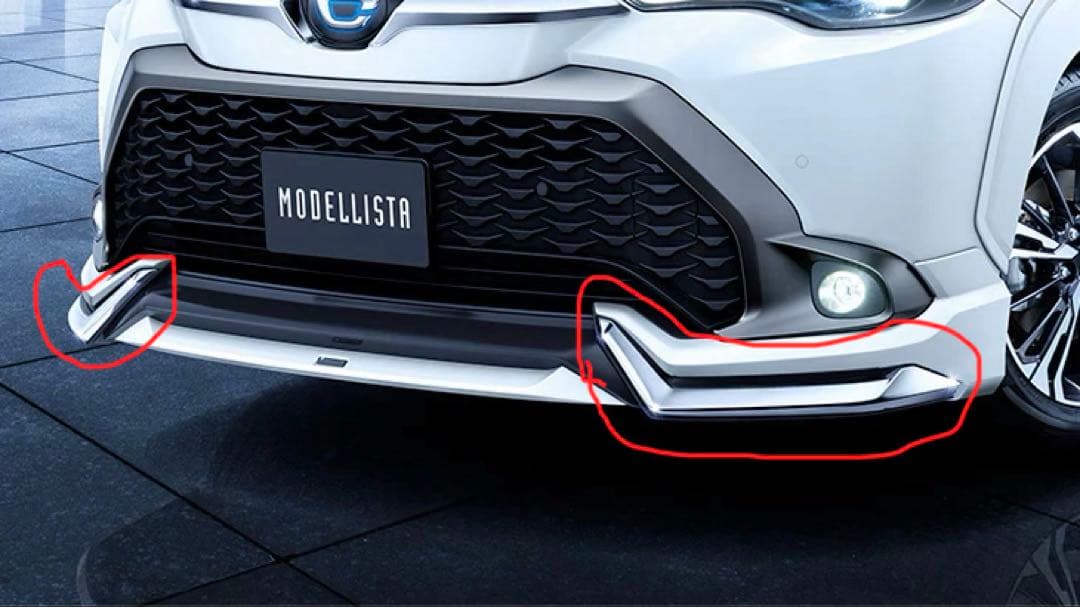 カローラクロス　MODELLISTA フロントスポイラーガーニッシュ