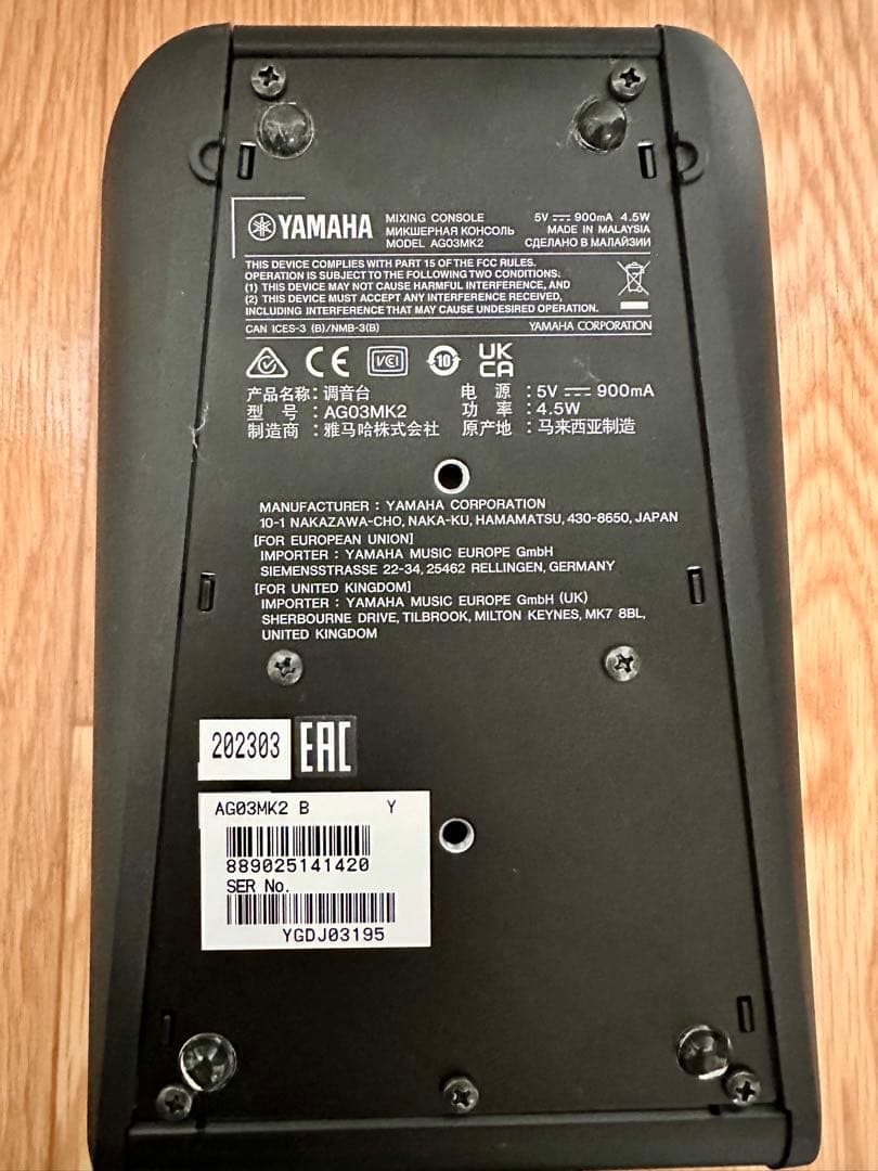 AG03MK2 ブラック ACアダプター等付き