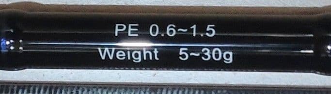 バルバル85　テクニカルエディション　保証書付