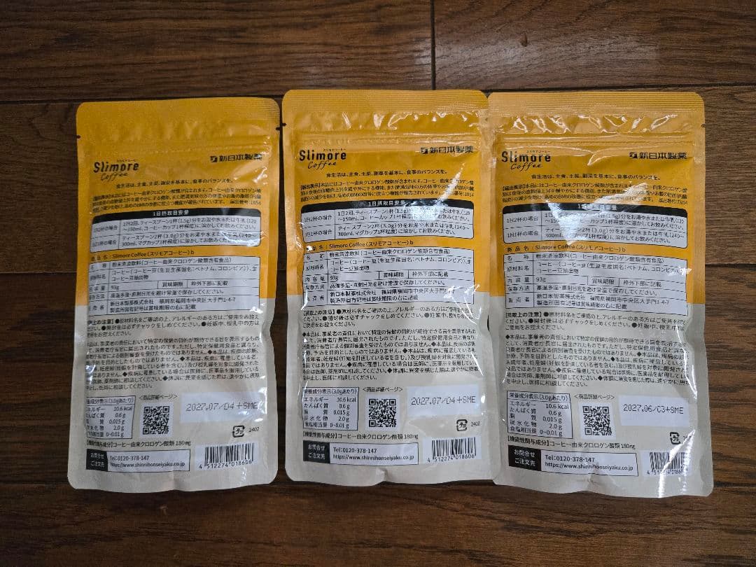 【３袋セット】スリモアコーヒー 93g 31日分