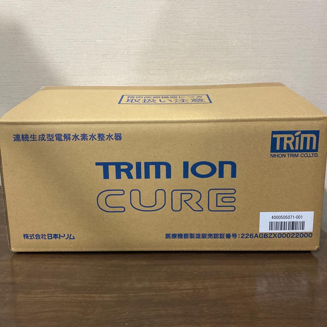 M*n様 新品　TRIM ION CURE