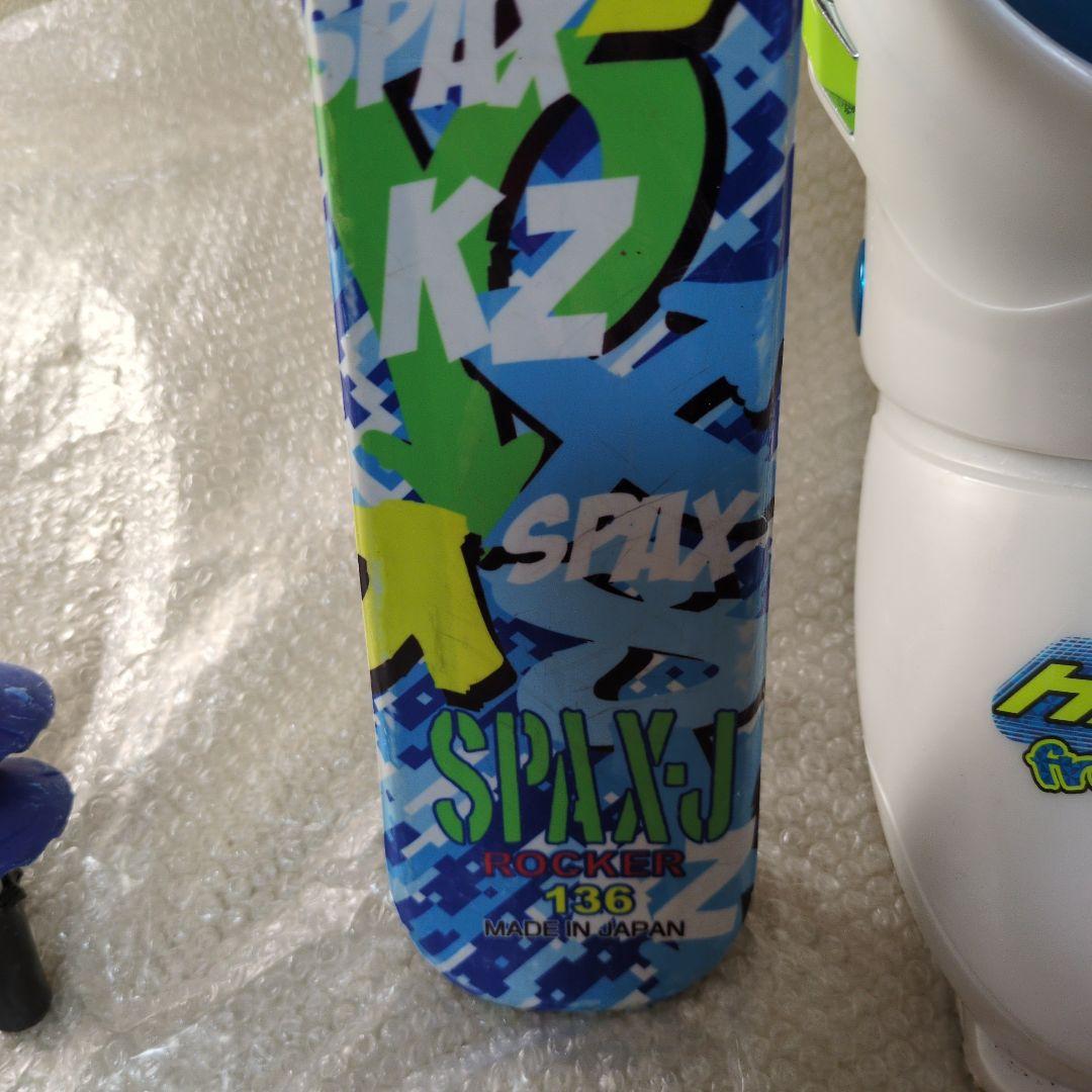 スキーセット　子ども用 136cm