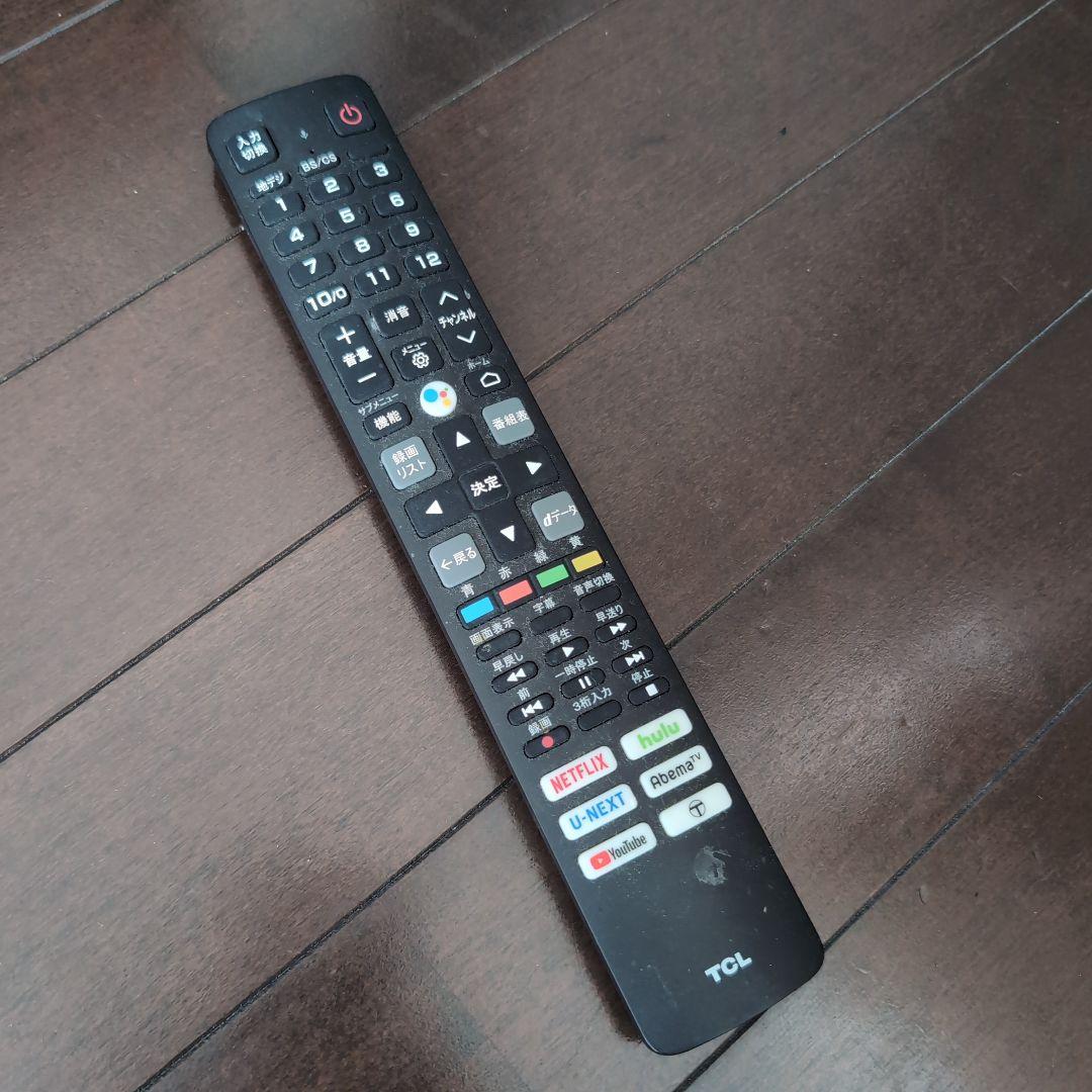 TCL テレビ 32型 2021年製