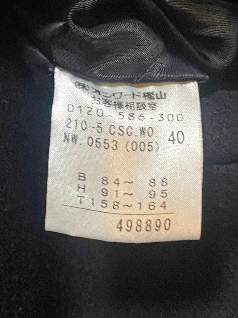 新品‼️23区ウールカシミア　ダブルコート