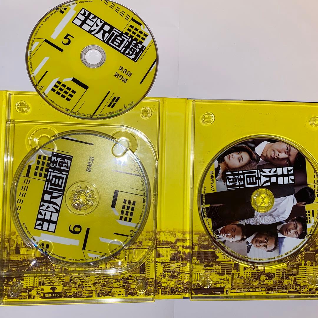 半沢直樹(2020年版)-ディレクターズカット版- DVD BOX