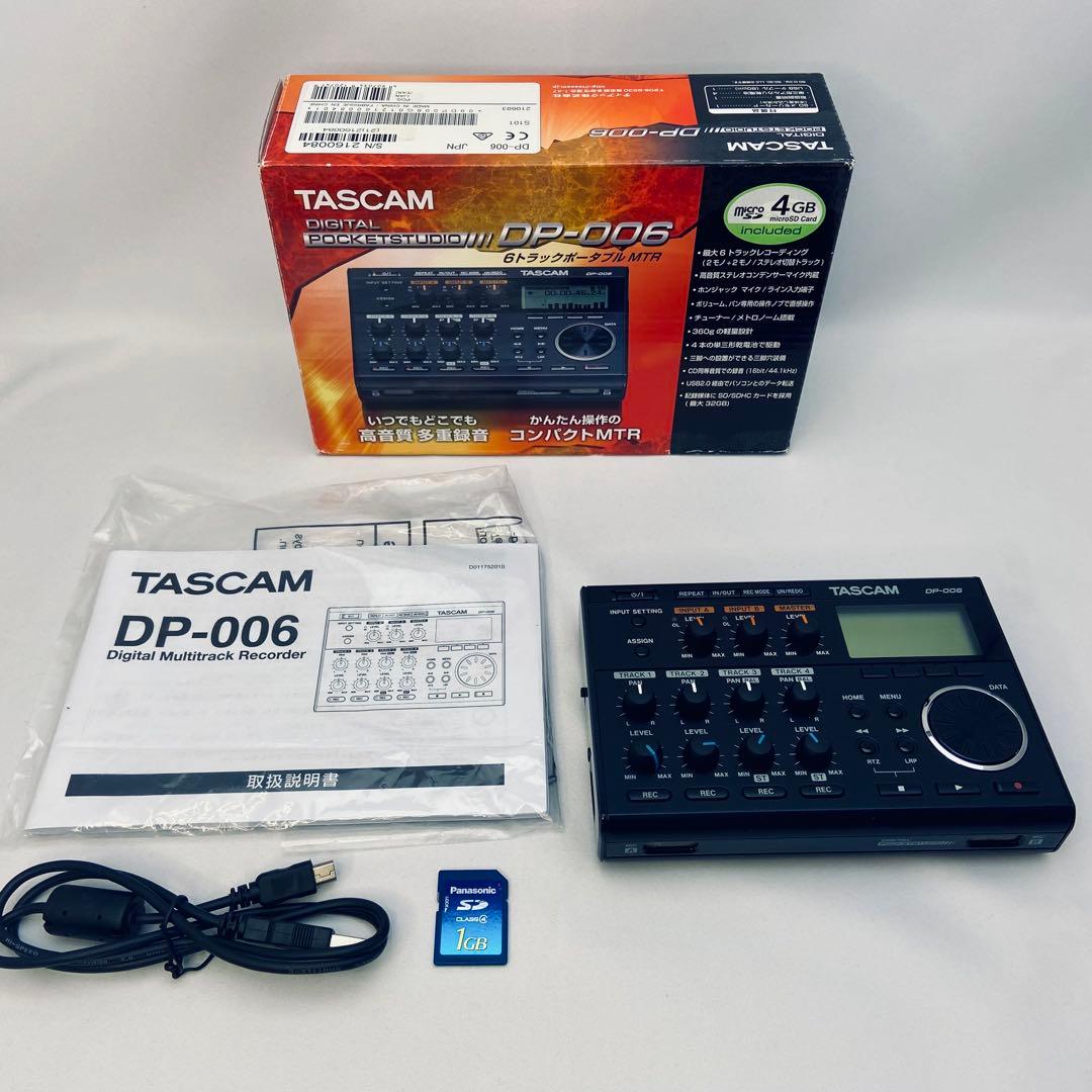 【美品】TASCAM DP-006 マルチトラックレコーダー MTR 電池駆動