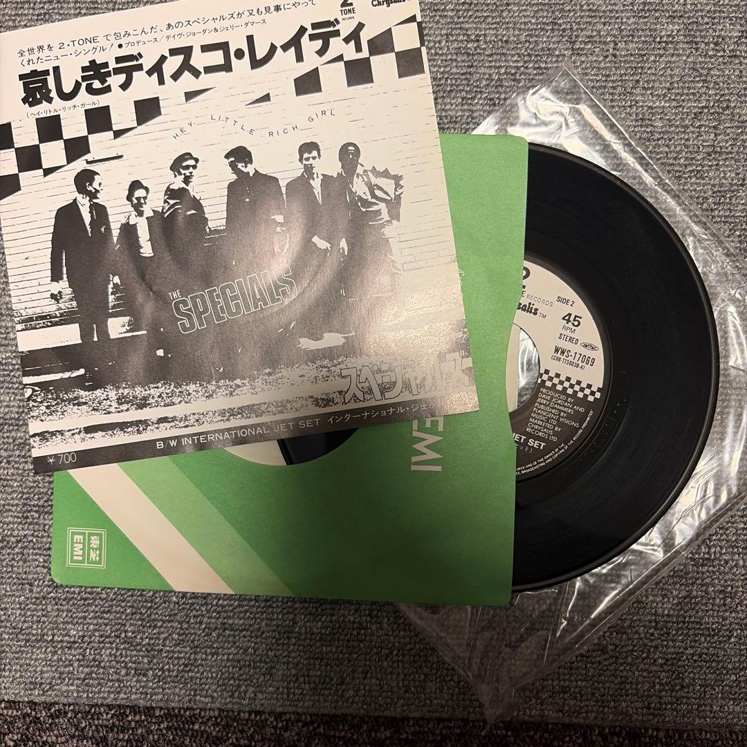 The Specials 哀しきディスコ・レイディ EP