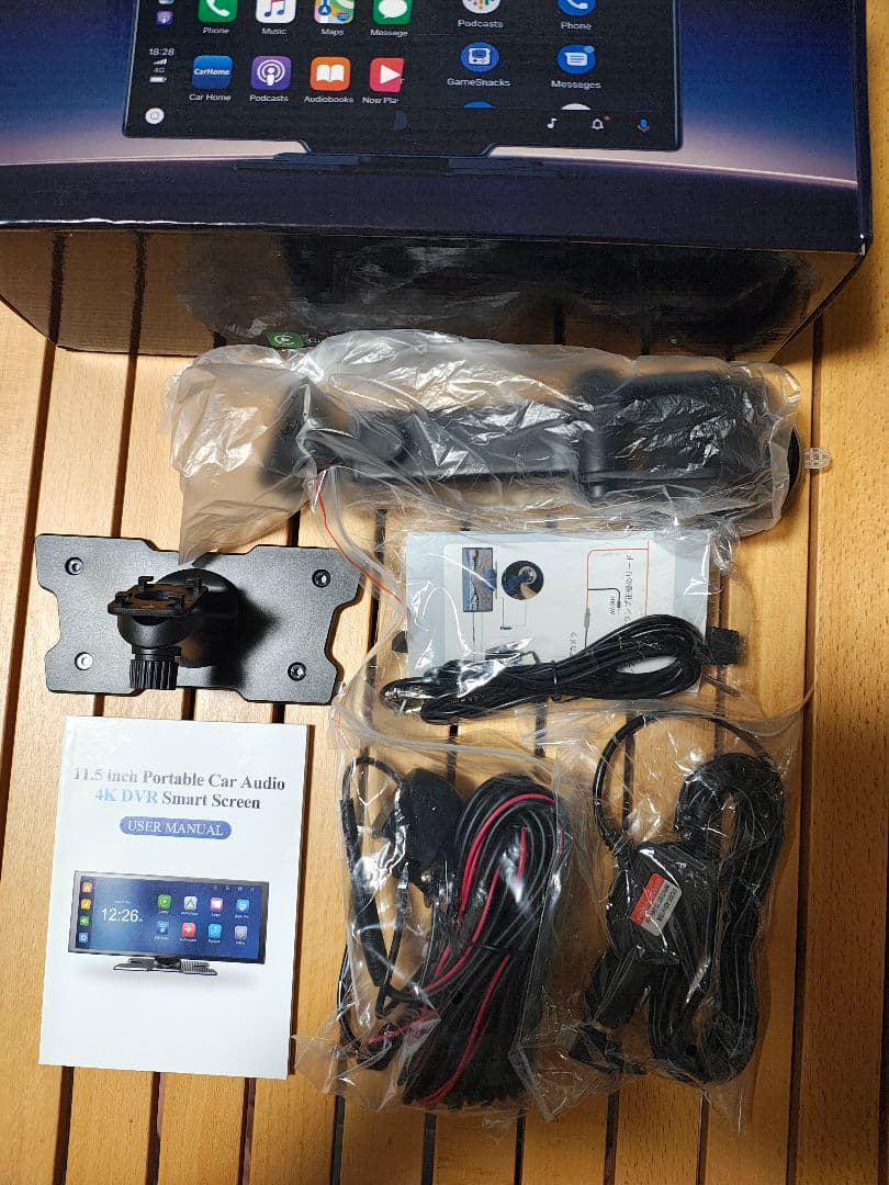 kuayvan ディスプレイオーディオ 11.5インチ