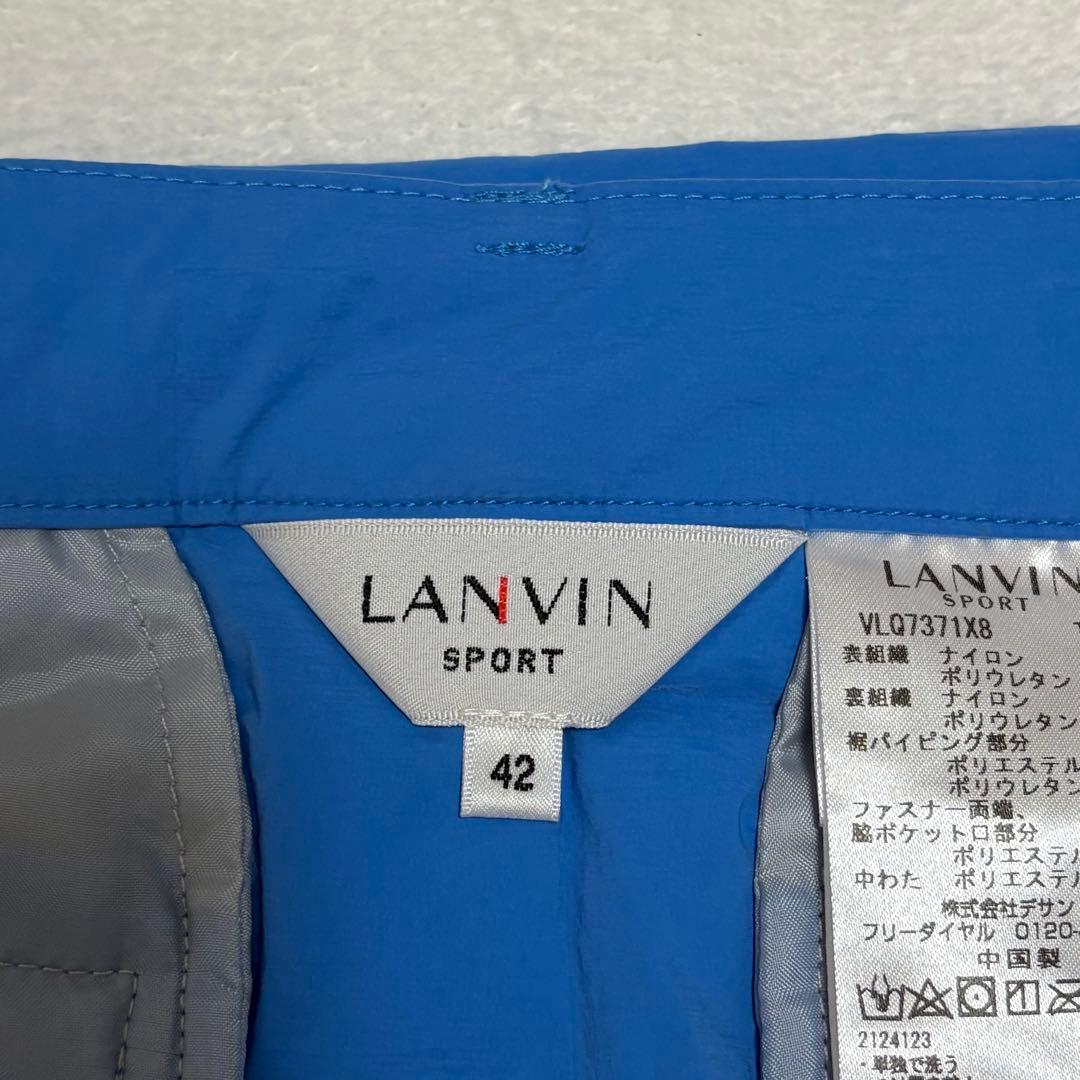 LANVIN SPORT ランバンスポール 中綿キルティングスカートブルー 42