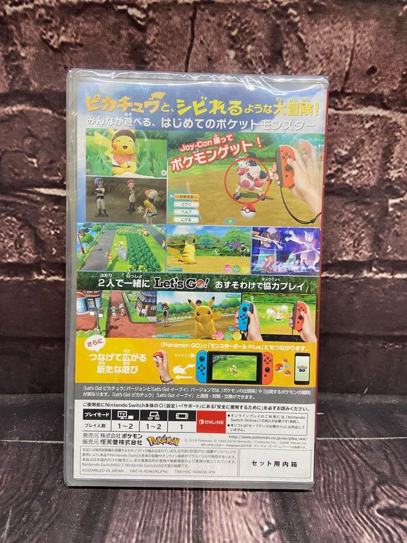 Let's Go! ピカチュウ + モンスターボール Plus ミュウ入り